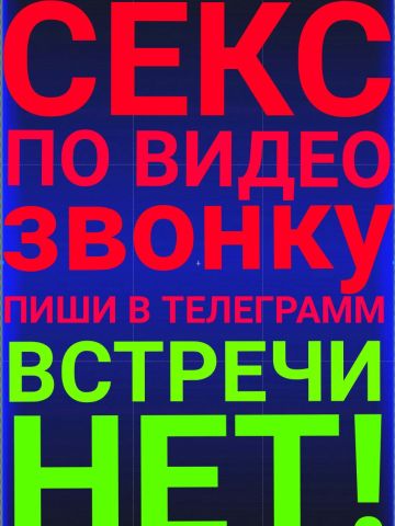 Проститутка Алина Проститутка Алина